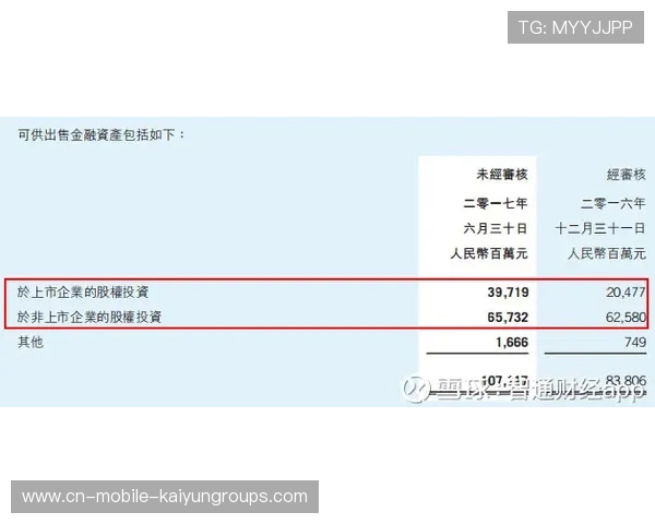 国际跳远智能踏板示范应用：训练误差显著减少，跳远踏跳板的安放标准