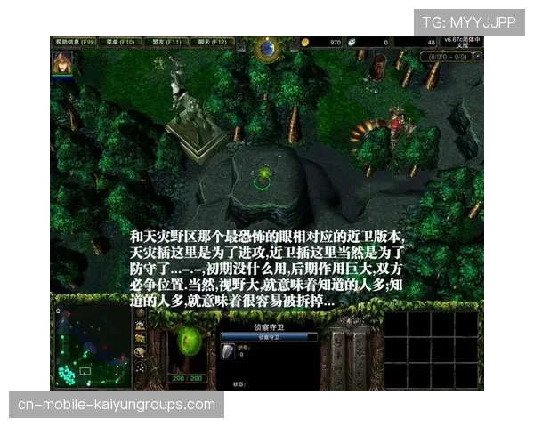高分段眼位布置技巧：让对手的诡计无处遁形